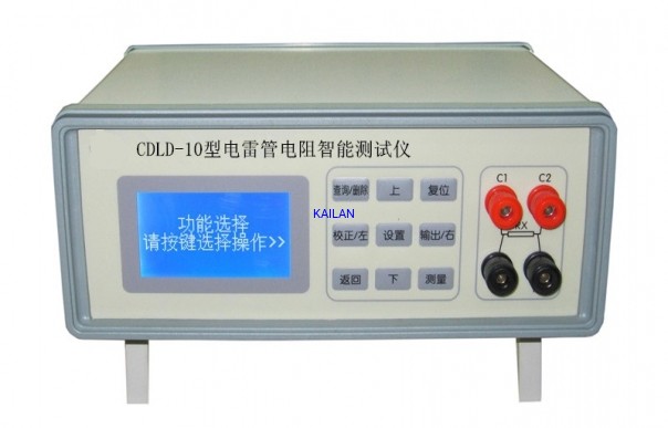 CDLD-10型电雷管电阻智能测试仪